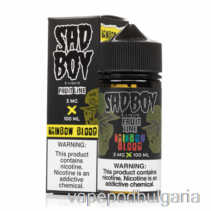 Vape Течности Rainbow Blood - Sadboy - 100ml 0mg